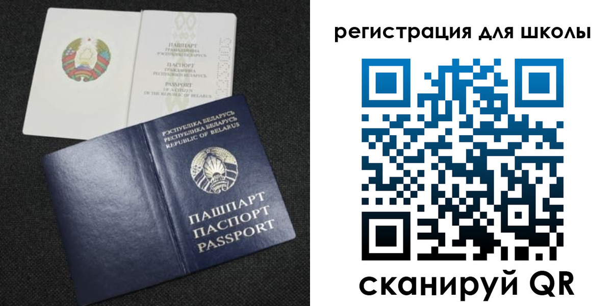 временная регистрация поиск в Батайске