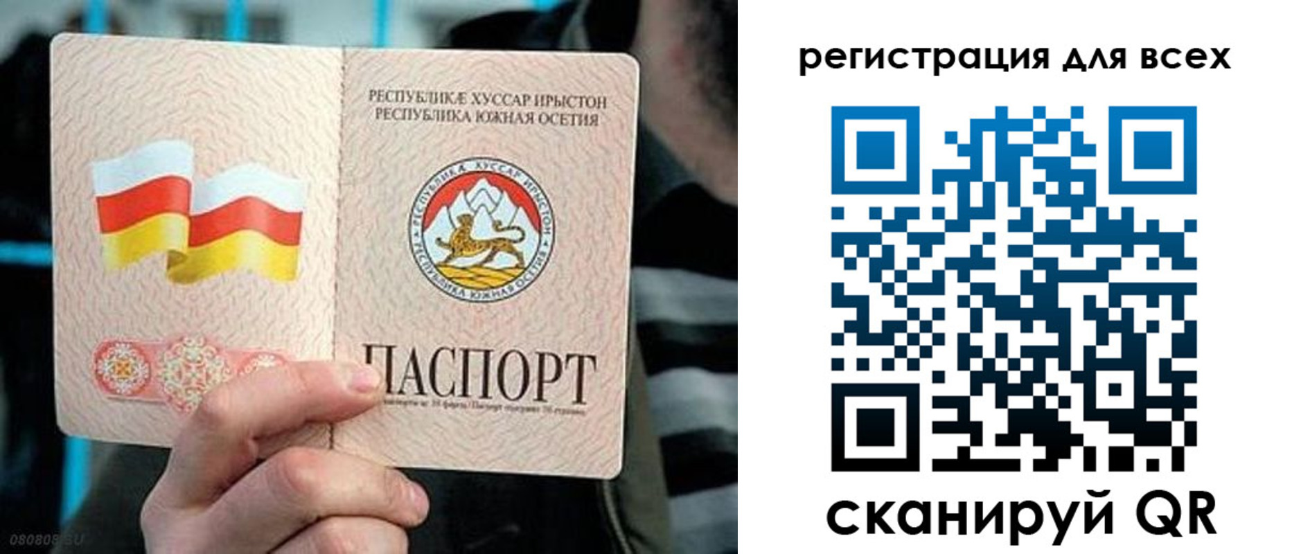 прописка в квартире в Батайске