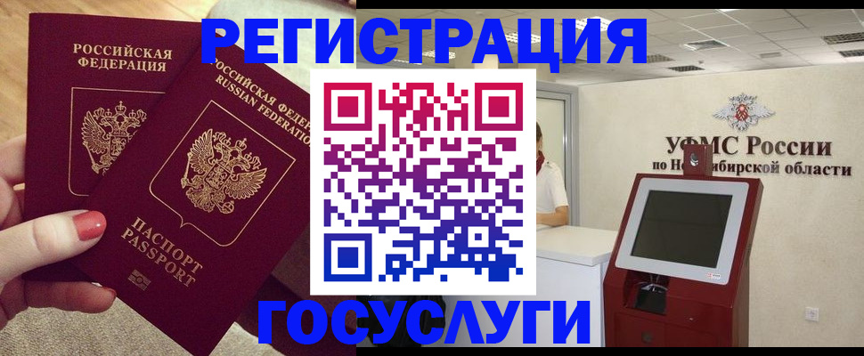 прописка поиск в Батайске