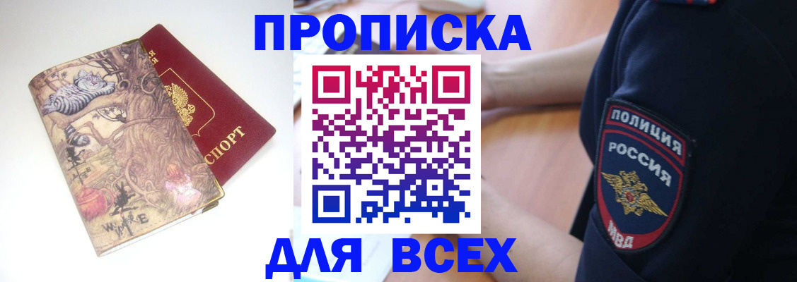 регистрация для школы в Батайске