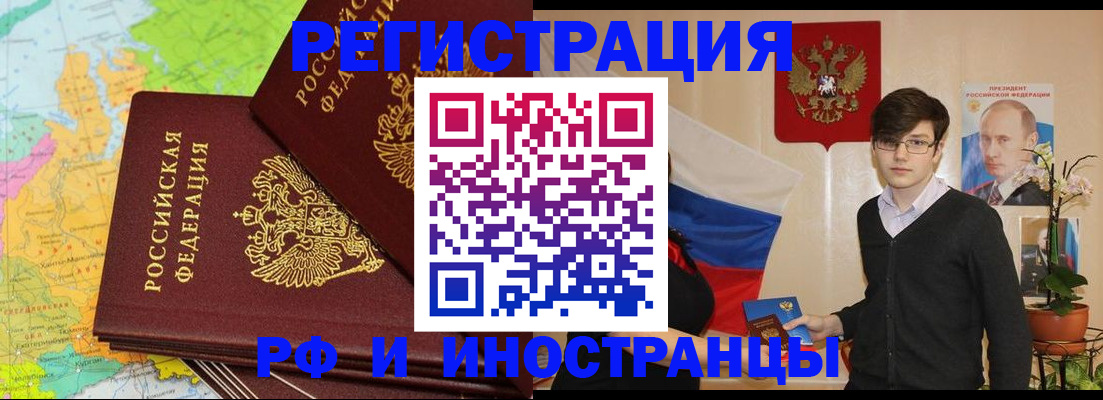 регистрация для дет. сада в Батайске
